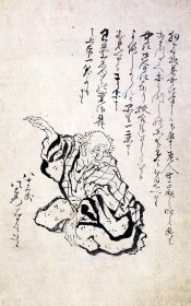 800px-Hokusai_1760-1849,_Katsushika,_Japan_Selfportrait_at_the_age_of_eighty_three