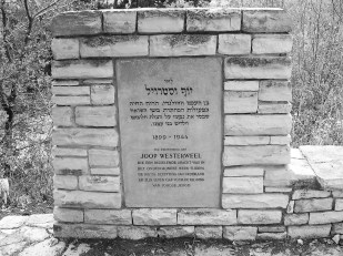 Joop Westerweel Memorial in Israel
